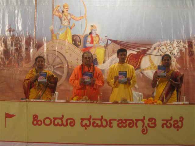 The Dignitaries released Sanatan's Holy Textbook